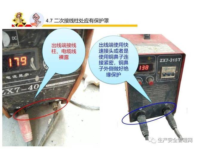 施工现场电焊机的科学管理与安全使用指南